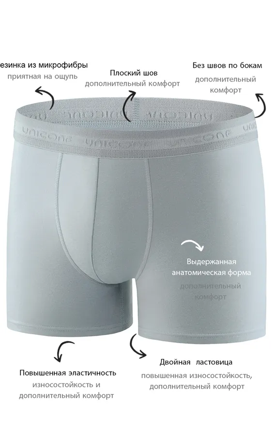 Мужские трусы XBB08 Серый