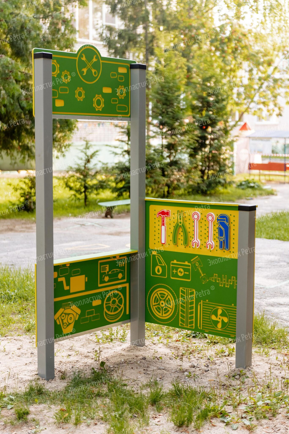 Автосервис