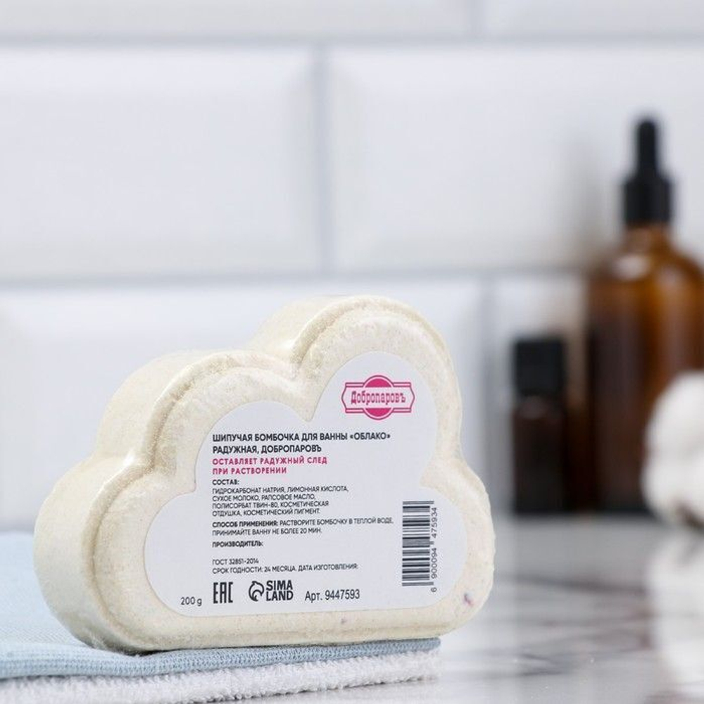 Бомбочка для ванны Облако с радужным хвостом - 200 гр. (Цвет: не задано)
