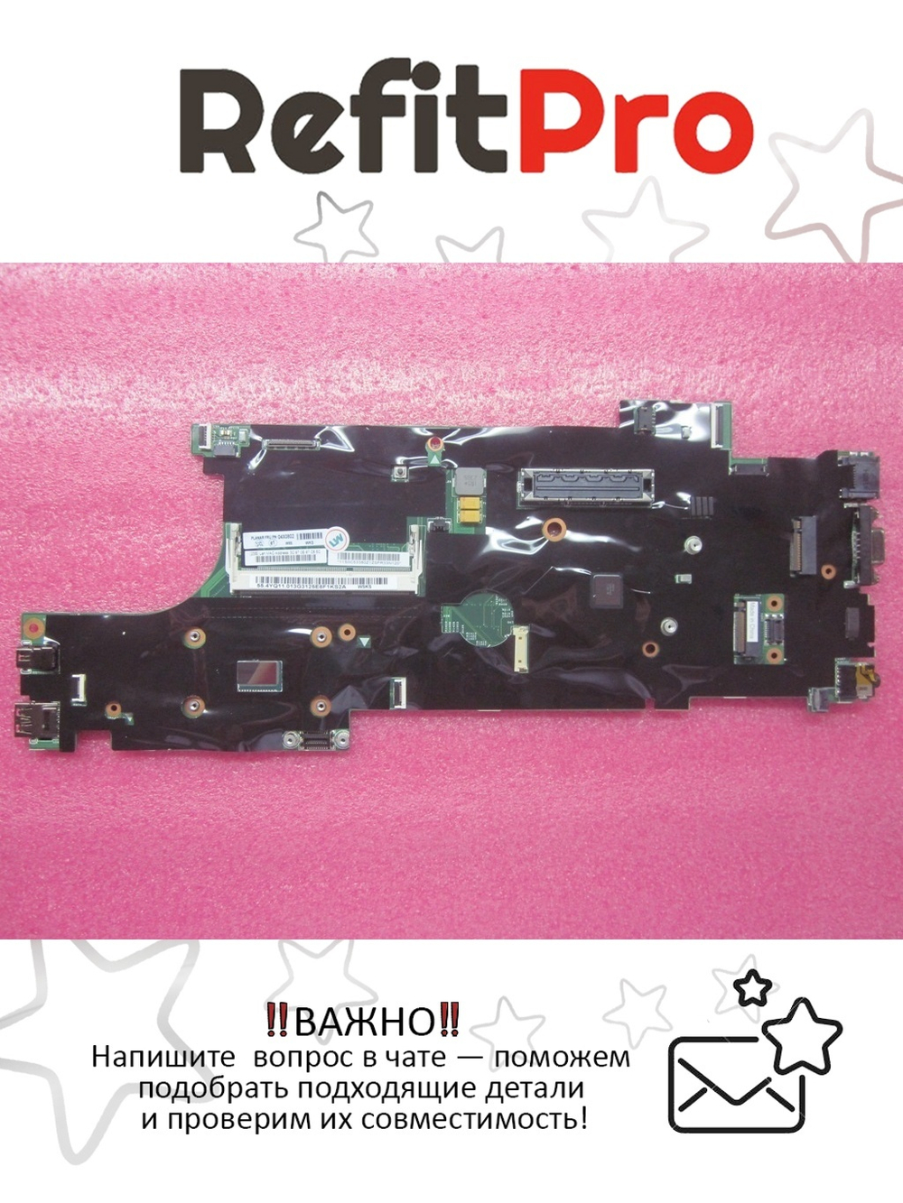 Материнская плата для ноутбука Lenovo T431s I5-3337U 4G W8S NONE-AMT TPM (04X0802), оригинал