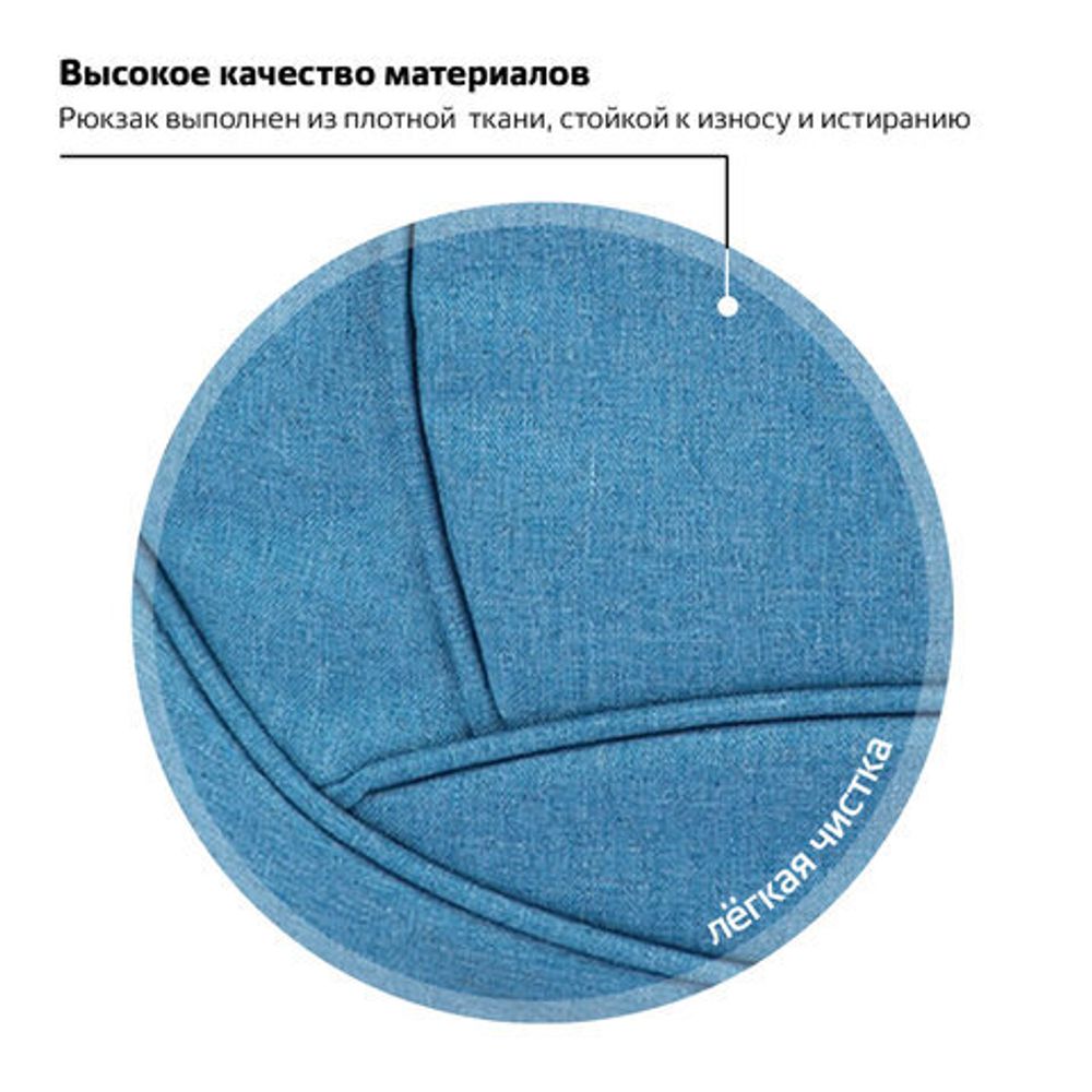 Рюкзак BRAUBERG для старших классов/студентов/молодежи, "Скай", 30 литров, 46х34х18 см, 225517