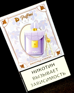 PUFFMI FLORA 25000