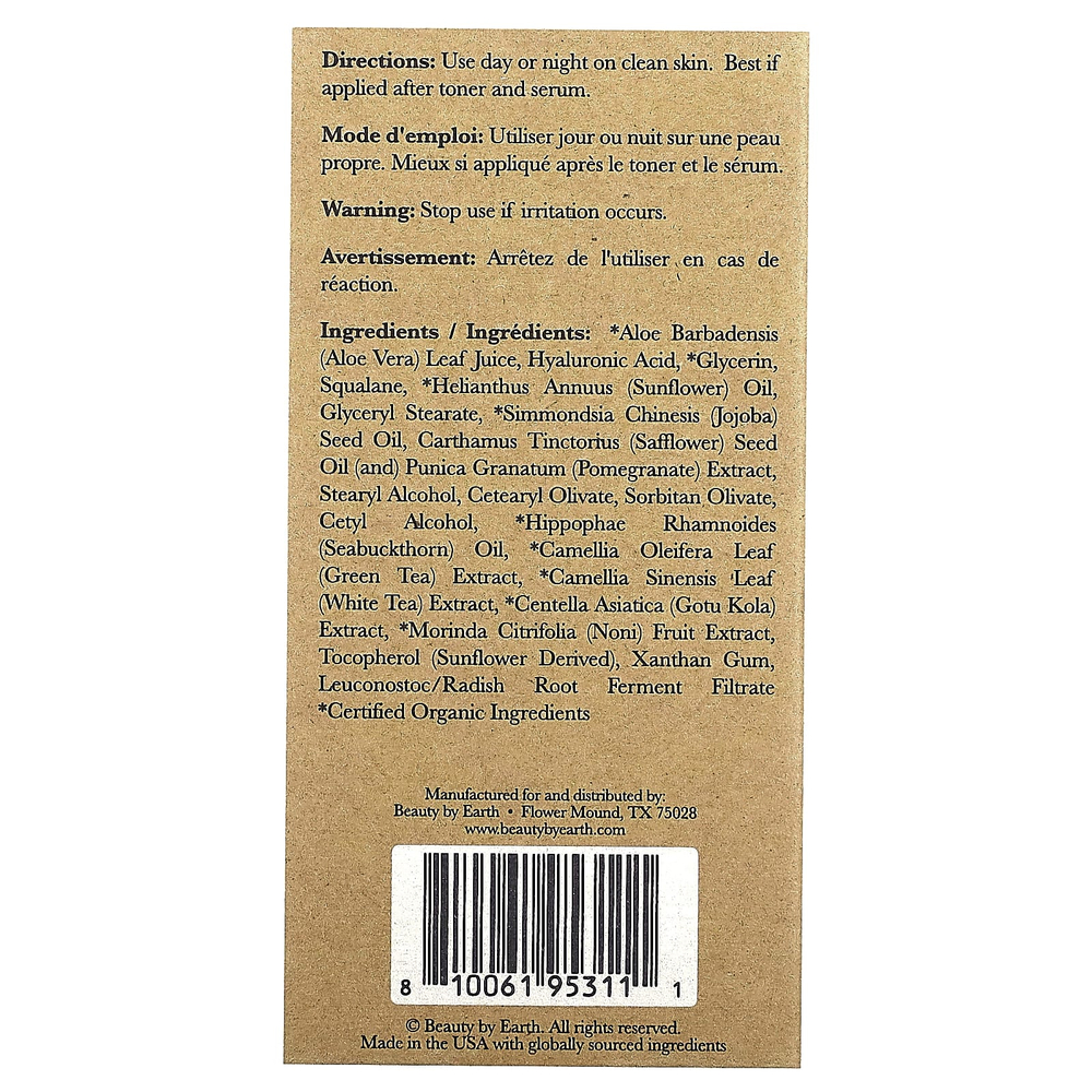 Beauty By Earth, крем для лица с гиалуроновой кислотой, 45 г (1,58 жидк. унции)