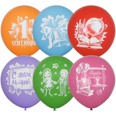 Облако из шаров 1 Сентября 21 шар