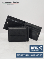 704 R - Зажим для купюр с монетником на кнопке и RFID защитой