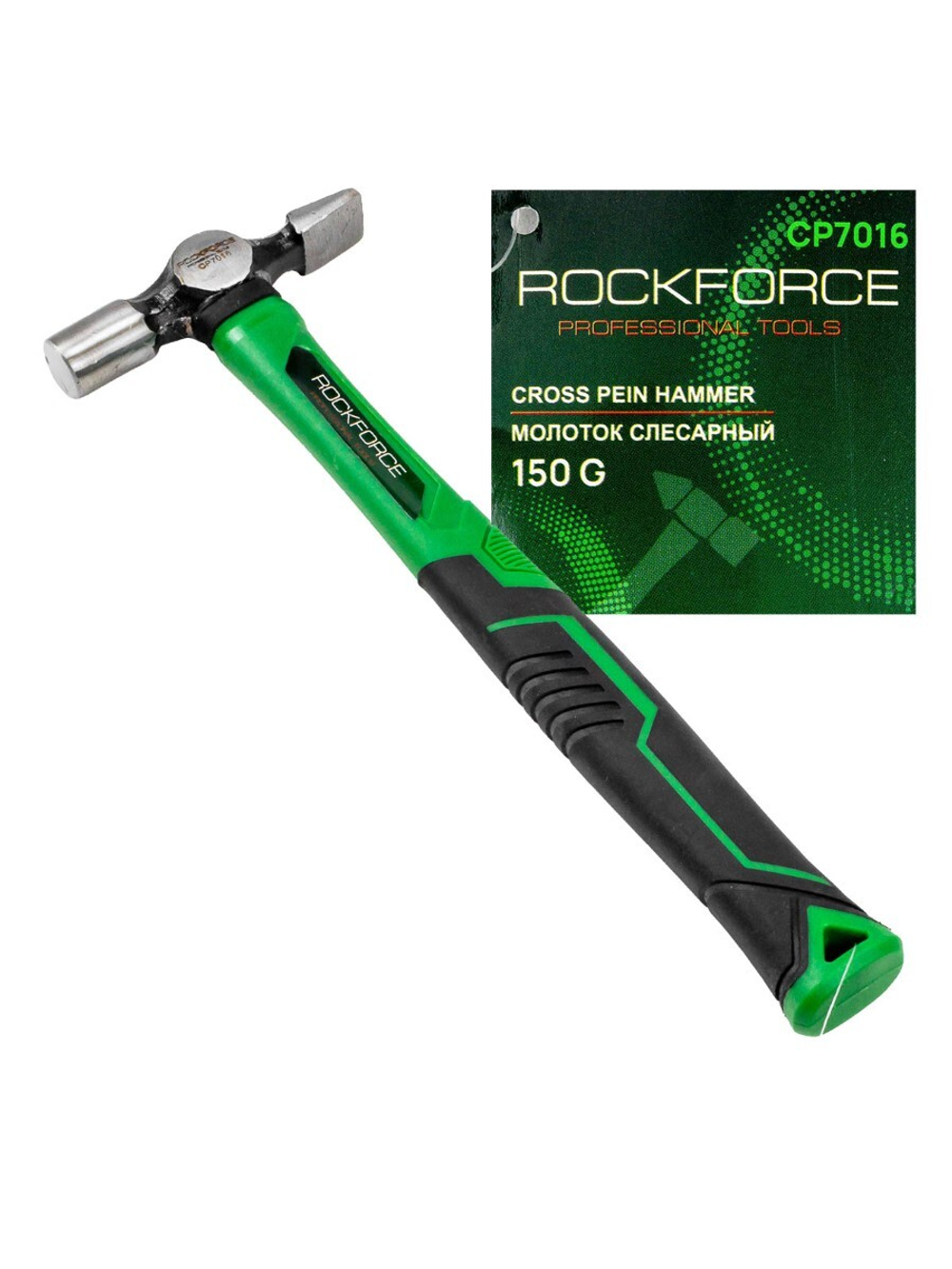 Молоток слесарный 150гр. RockForce RF-CP7016