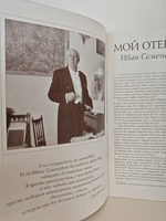 Иван Семенович Козловский. К 100-летию со дня рождения