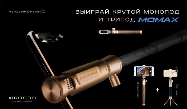 Конкурс от &quot;Бесплатного&quot; 23