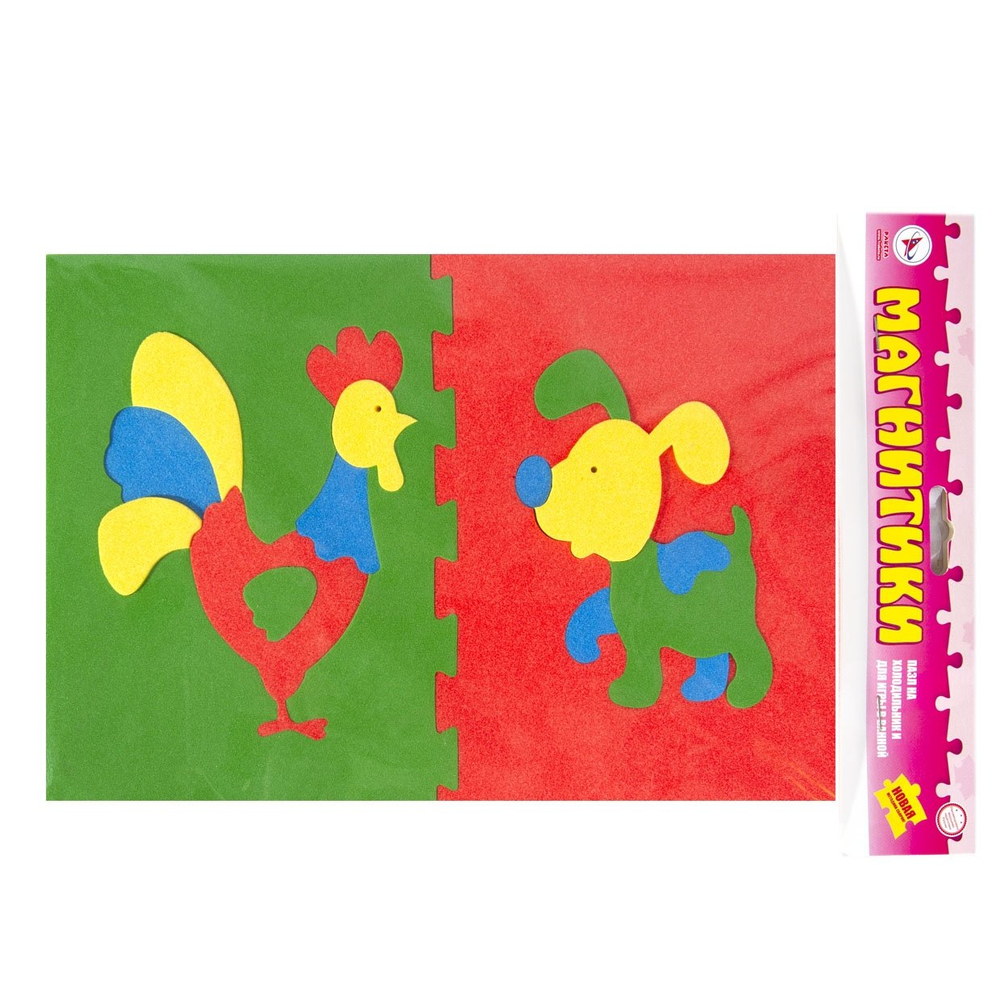 Пазлы мягкие магнитные, 300 х 210 мм, "Собака+Петух", 3 +, 15 элементов, для игры в ванной и на холодильник, европодвес