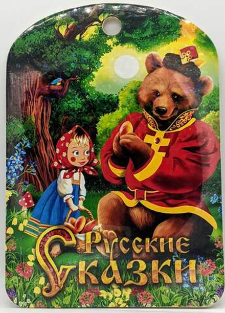 Доска разделочная "Русские сказки"