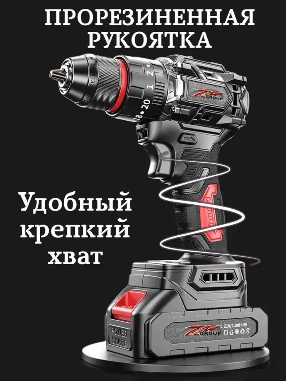 Шуруповерт аккумуляторный бесщеточный 21V, 50 Н/м, 2 аккумулятора по 2000 mAh, кейс, 27 предметов оснастки
