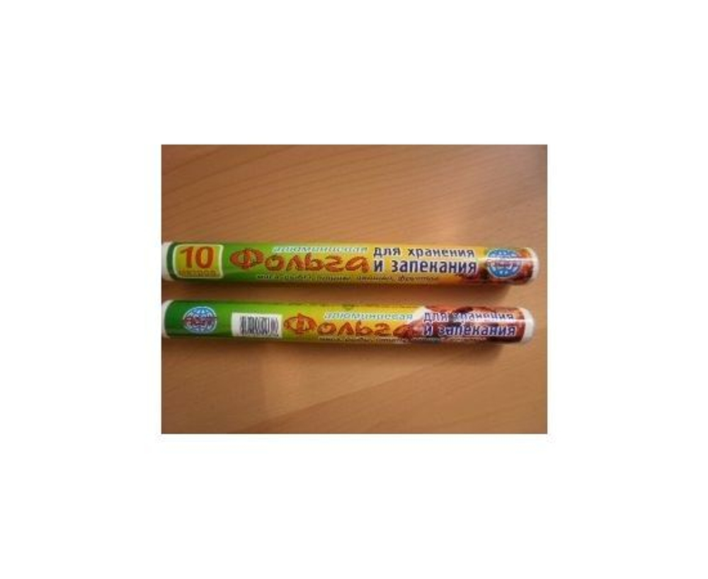 Фольга для запекания и хранения 30см х 5м, 10мкм, AST