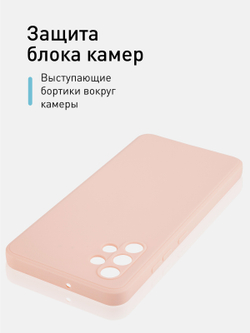 Чехол ROSCO для Samsung Galaxy A32 оптом (арт. SS-A32-COLOURFUL-LIGHTPINK)