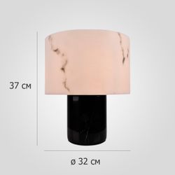 Настольная лампа Marbly TAB D32
