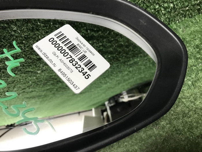 Зеркало правое BAIC U5 PLUS (2021-н.в.) 7 конт.