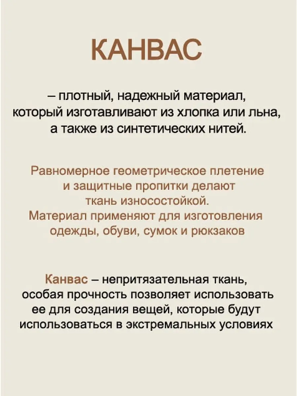 сумка большая через плечо шоппер тканевый