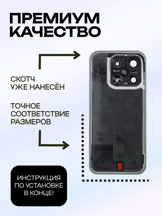 Задняя крышка для Xiaomi 17 белая (White) со стеклом камеры