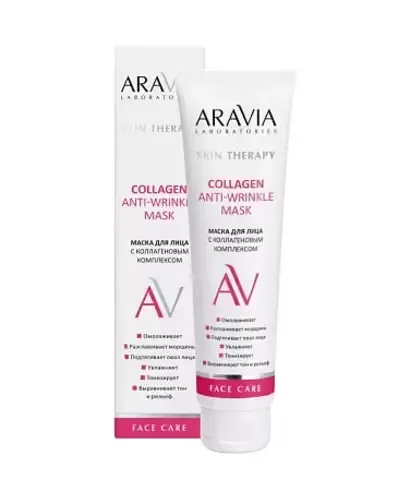 Маска для лица с коллагеновым комплексом Collagen Anti-wrinkle Mask, 100 мл ARAVIA Lab