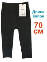Бриджи бесшовные большого размера 7