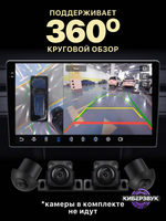 Автомагнитола TS20 2K