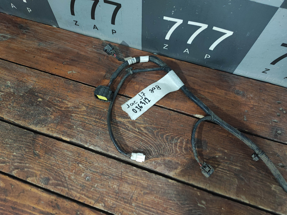 Проводка заднего бампера JAC J7 20-нв Б/У Оригинал 4002300U7301