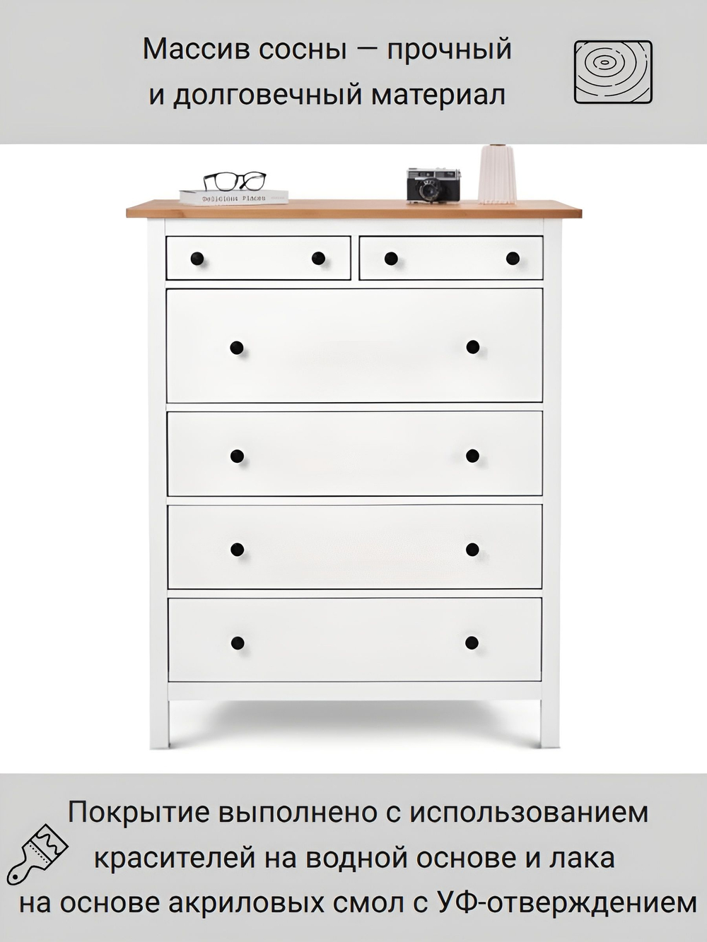 IKEA Комод КЫМОР 6 ящиков, HEMNES 108*131*50, КЫМОР (Хемнес ИКЕА)