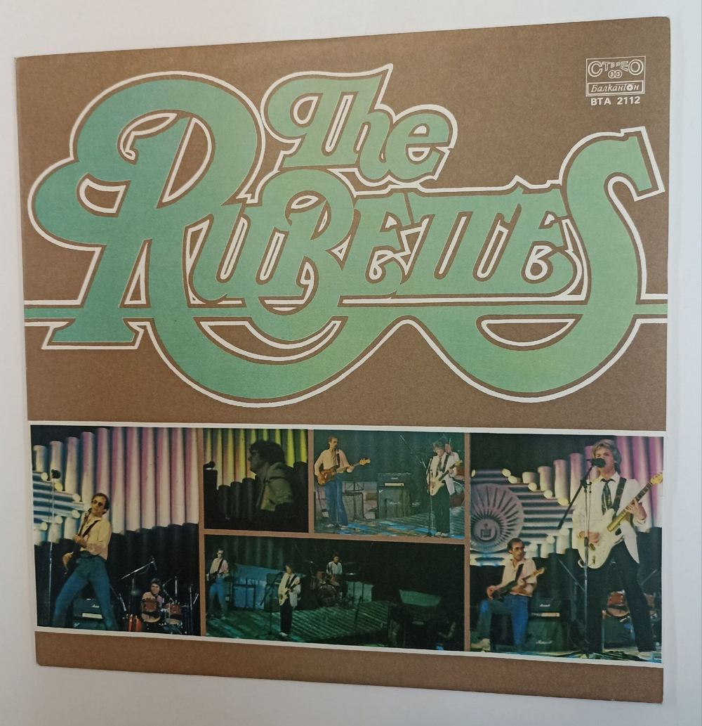 Винтажная виниловая пластинка LP The Rubettes (Болгария 1981)