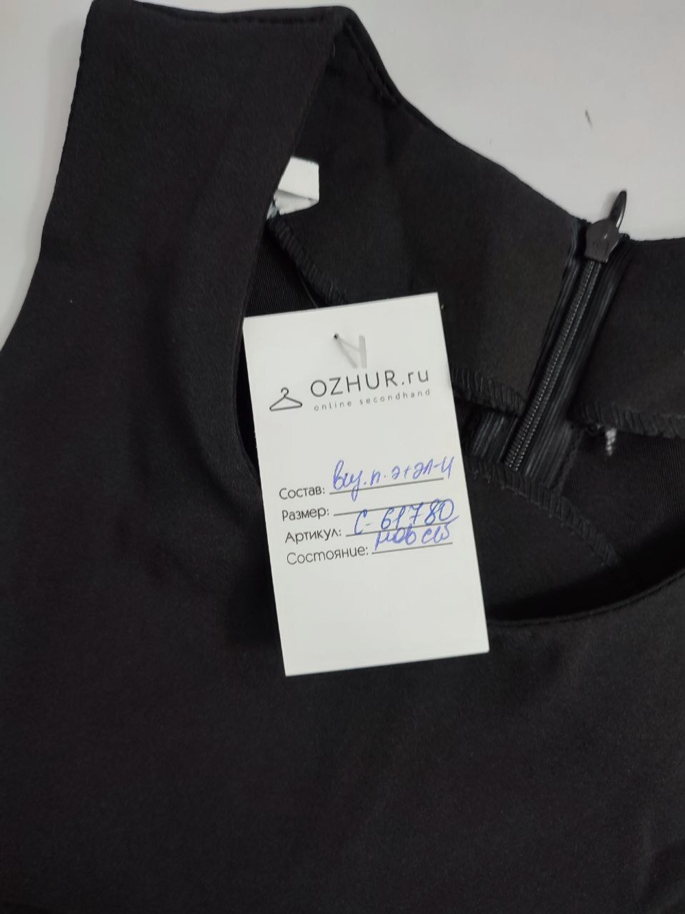 Сарафан стильный школьный на 12-13 лет, новый