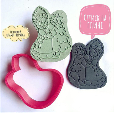 Штамп с вырубкой "Снегурочка"