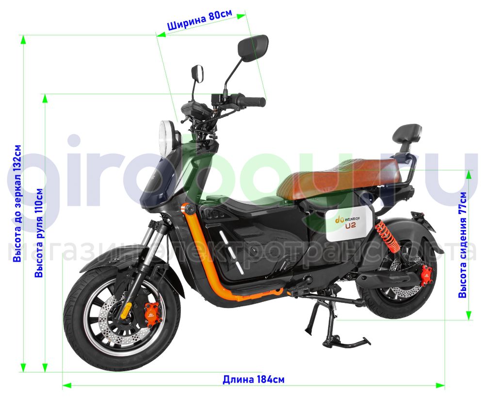 Электроскутер WENBOX U2 PRO 1500W (60V/45Ah) - Чёрный фото №2