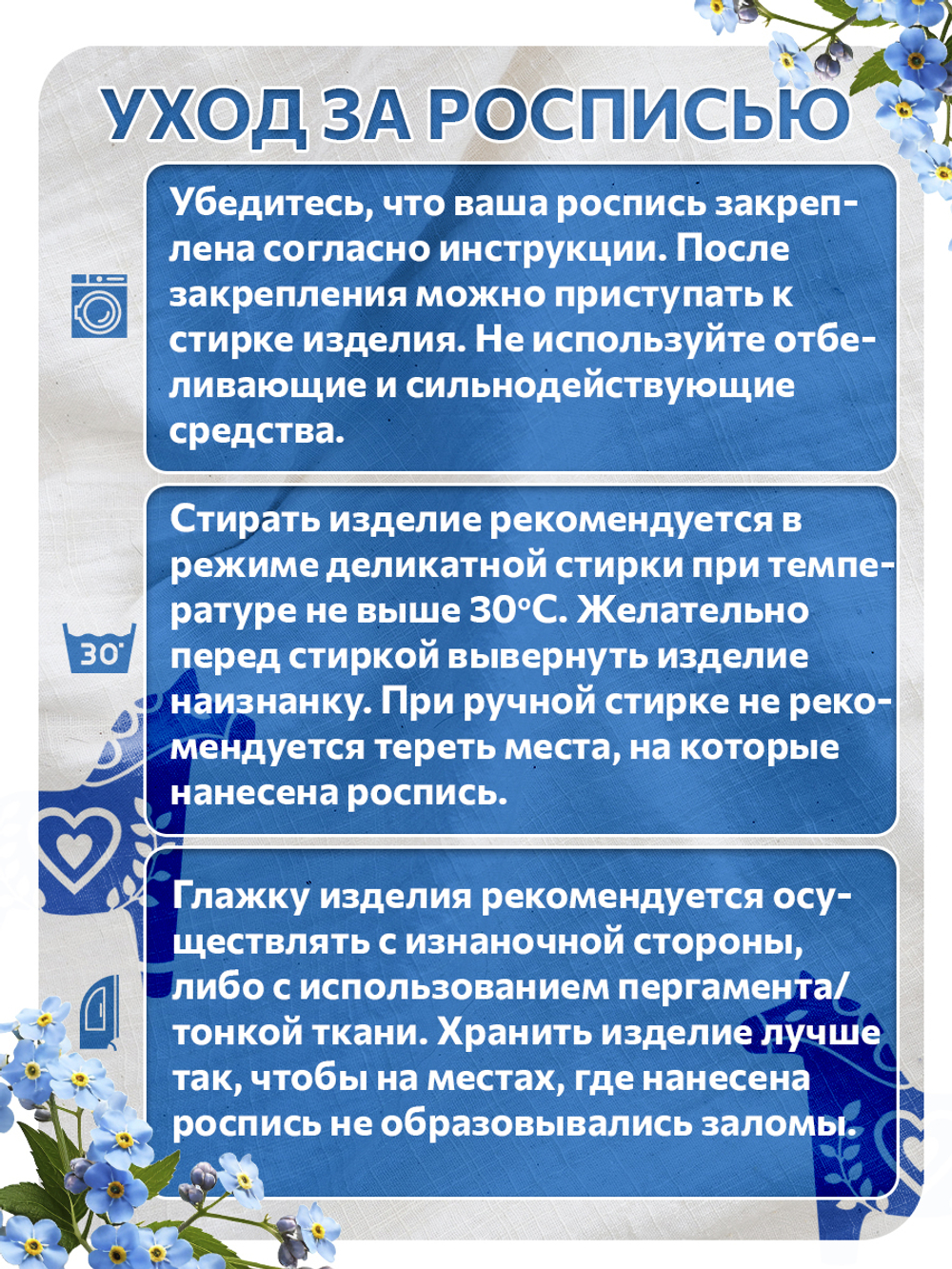 Комбо штамп деревянные 113, 152