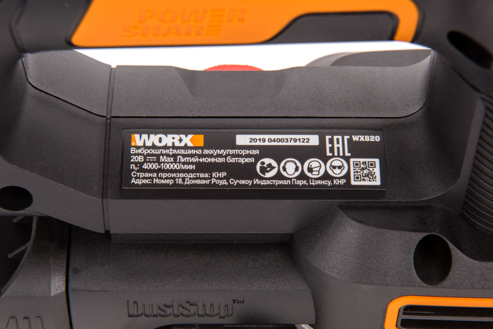 Виброшлифмашина аккумуляторная WORX WX820