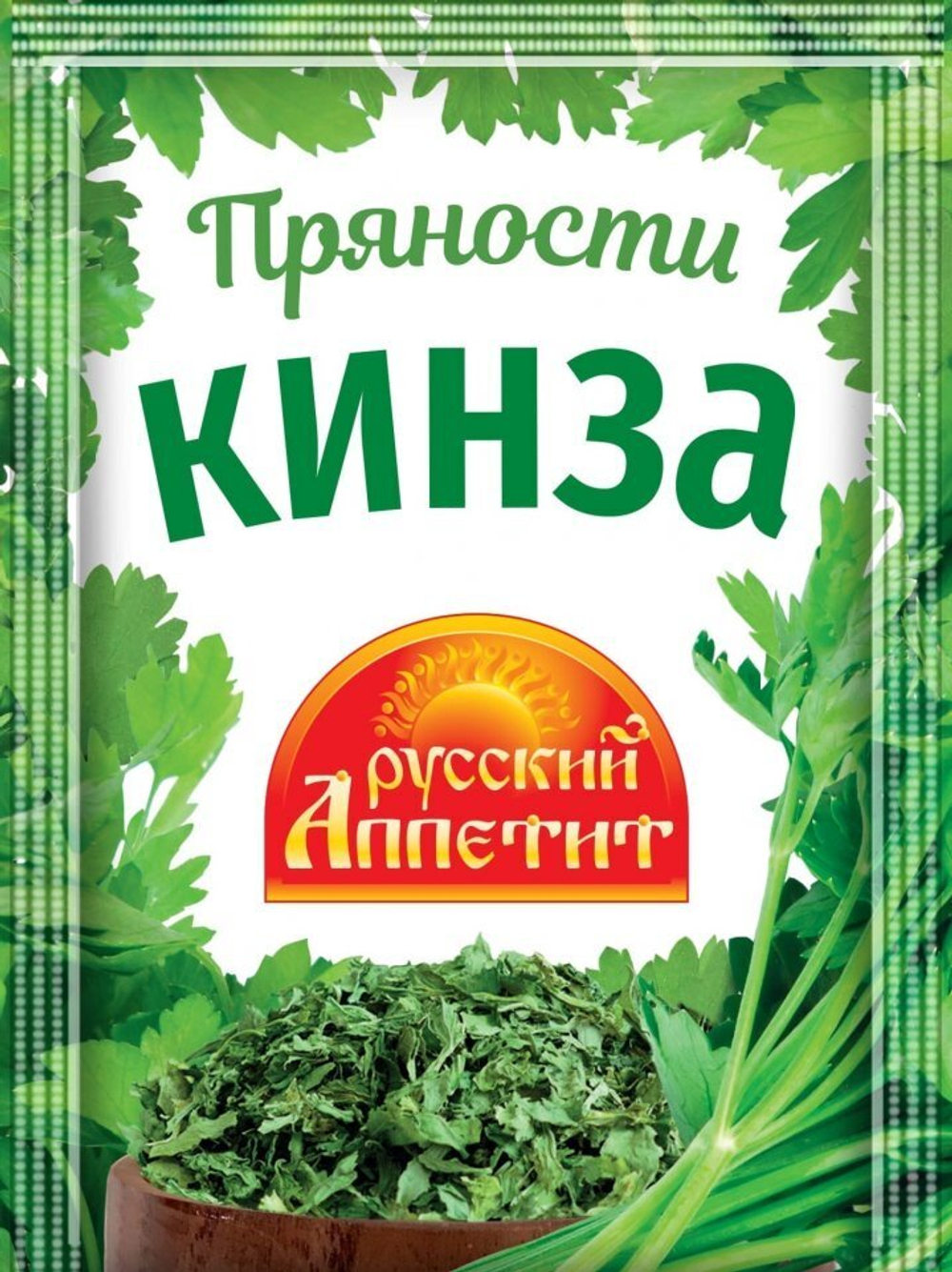 Кинза сушеная, Русский аппетит, 5 г