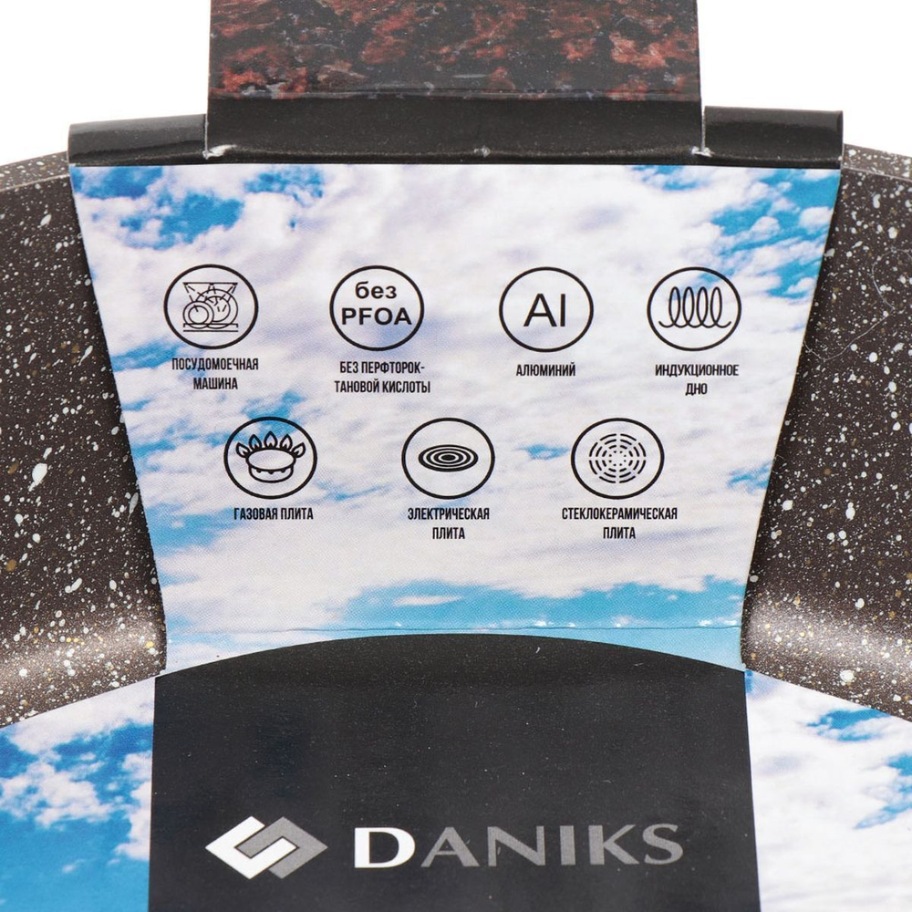 Сковорода алюминий, 24 см, антиприг, Daniks, Гранит Олимп, корич, DFP-24-BR-IND, индукц