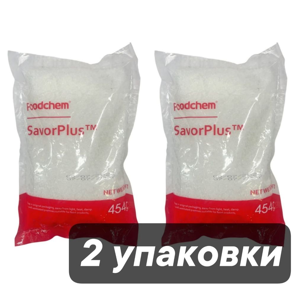 Глутамат натрия FoodChem SavorPlus 454 г x 2 шт