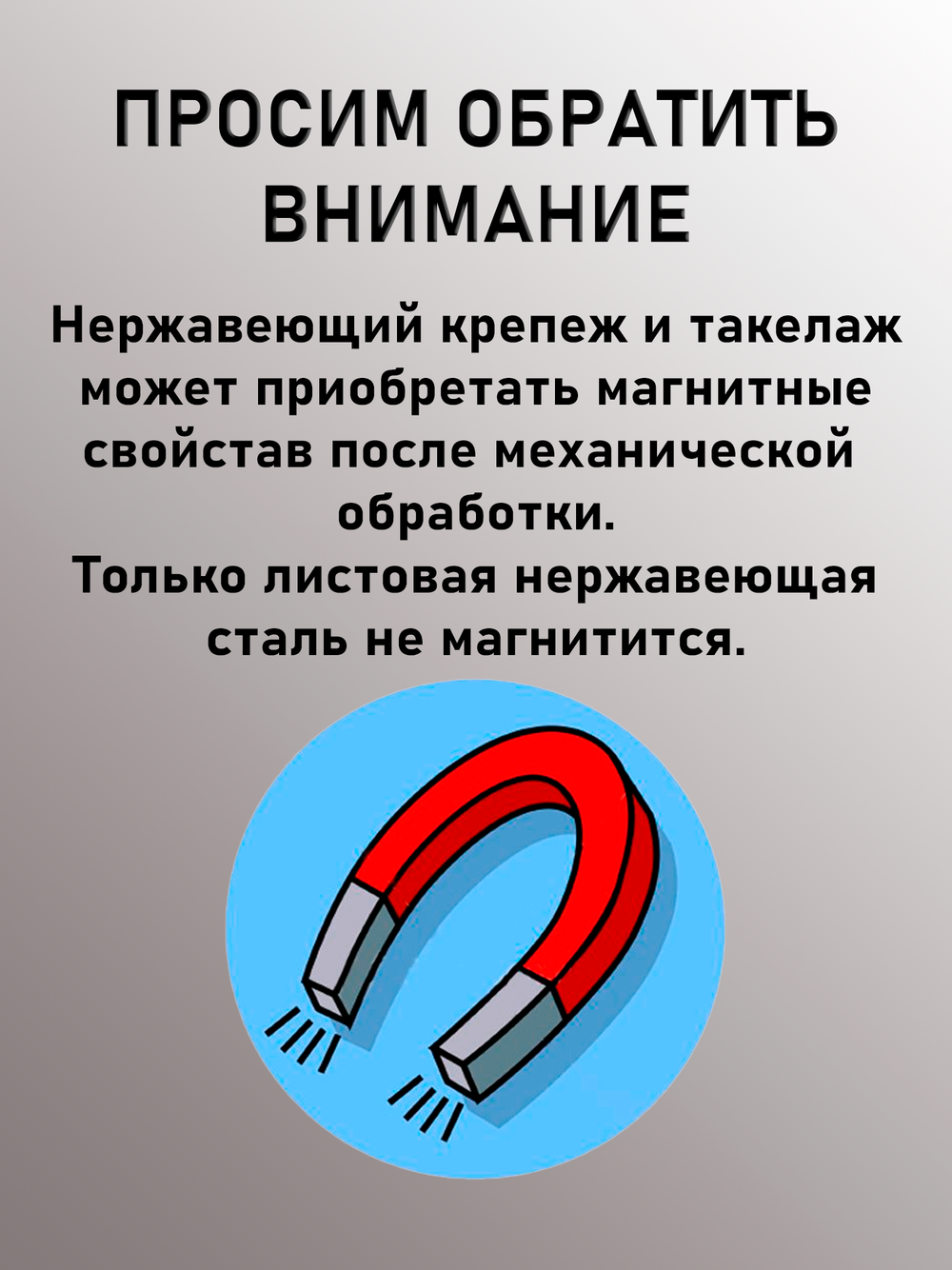 М6 Талреп кольцо-кольцо нерж. А4-80 (4 шт.)