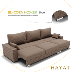 Диван Мартин-2