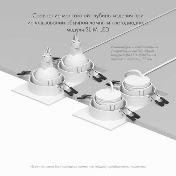 Встраиваемый светильник Denkirs Rodvig DK3072-WH