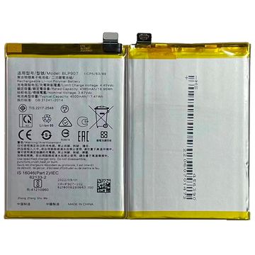 Аккумулятор для OnePlus Nord N20 5G 4500 mAh (BLP907)