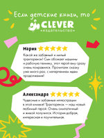 Приключения Тракторенка. Тракторенок чинит колесо