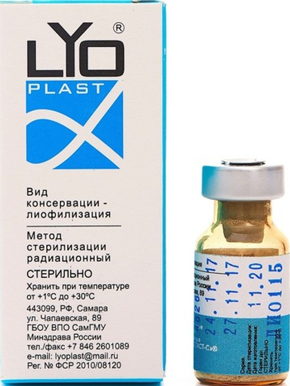 Минеральный компонент кости Лиопласт