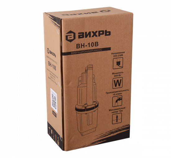 Насос вибрационный "ВИХРЬ" ВН-10В (кабель 10 м)