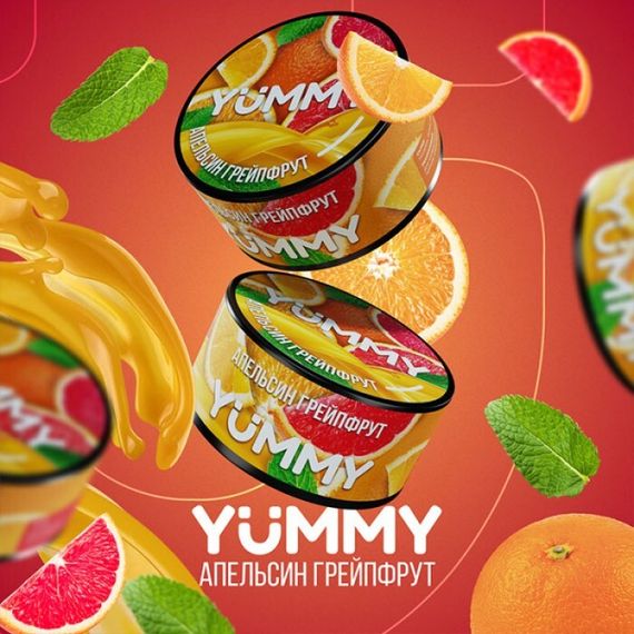 Yummy - Orange Grapefruit (Апельсин Грейпфрут) 100 г