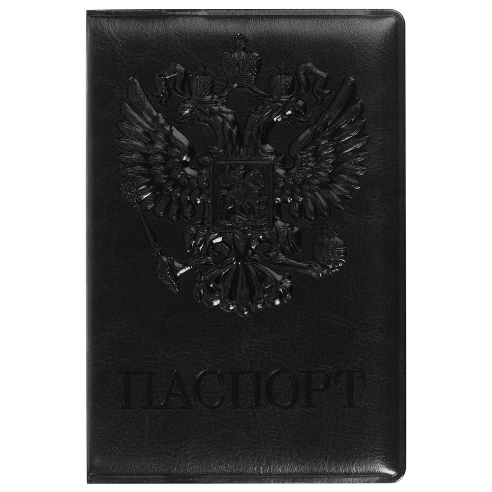 Обложка для паспорта STAFF полиуретан под кожу "ГЕРБ" черная (10 штук в упаковке)