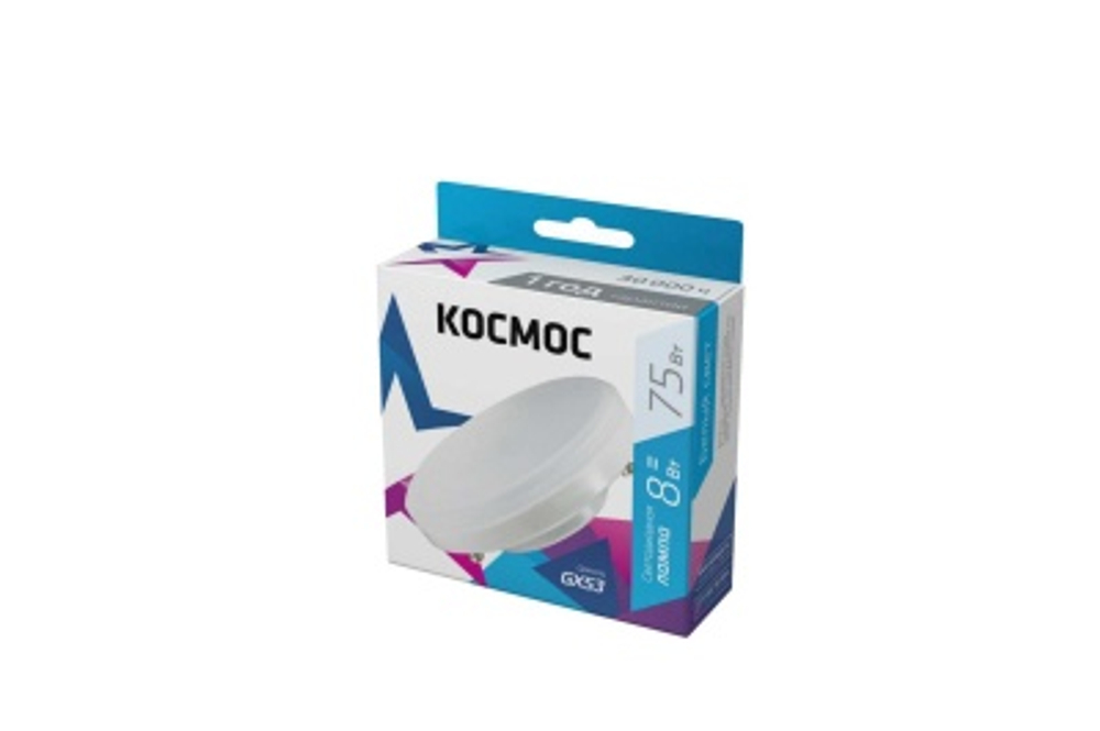 Лампа светодиодная Космос 8W GX53 4500К 220В