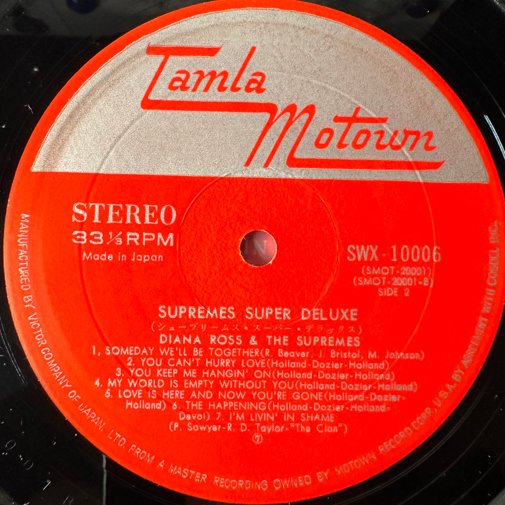 Diana Ross & The Supremes – Super Deluxe (Япония)