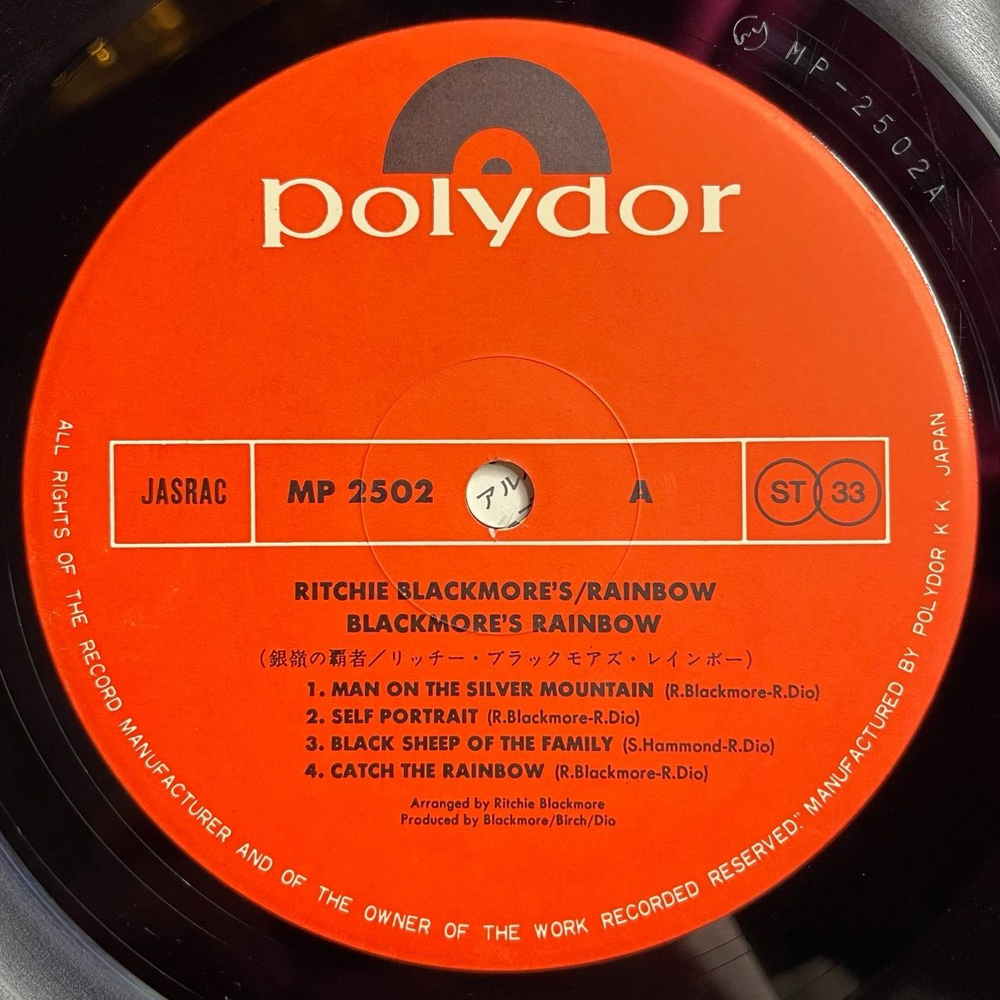 Винтажная виниловая пластинка LP Rainbow Ritchie Blackmore (Japan 1975) (No Obi) Black Sheep Of The Family