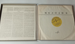 Винтажная виниловая пластинка LP Великая Отечественная Война 1941-1945 Документы И Воспоминания (СССР 1974) Ленинградский Завод