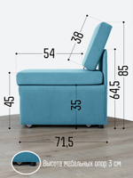 Кресло-кровать "Миник Мини" 60 см, спальное место 60х176 см