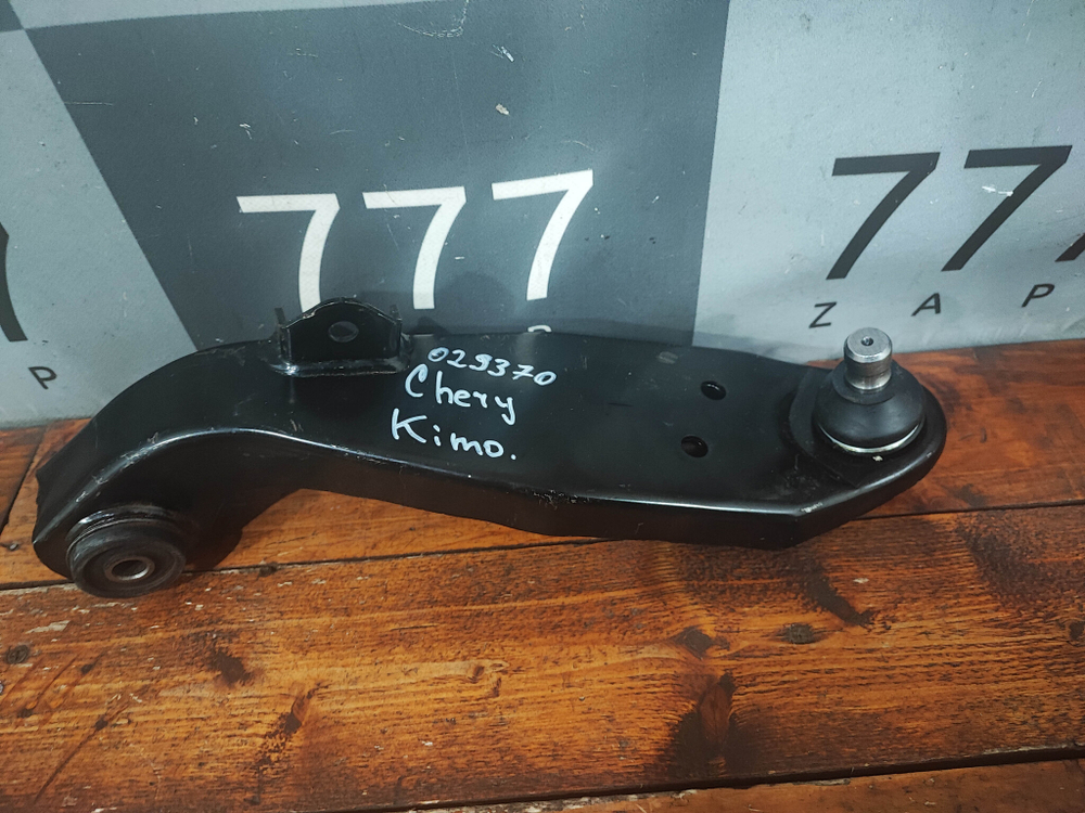 Рычаг передний левый Chery Kimo  Новый S212909010